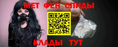 бутират Ипатово