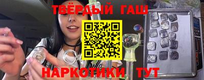 бутират Ипатово