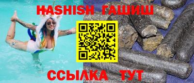 метадон Апшеронск