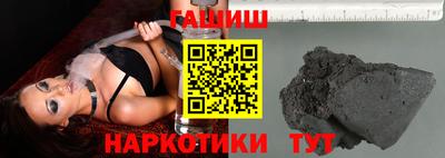 дживик Изобильный