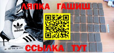 бутират Ипатово