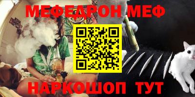 метадон Апшеронск