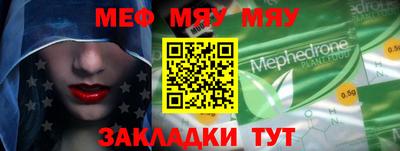 метадон Апшеронск