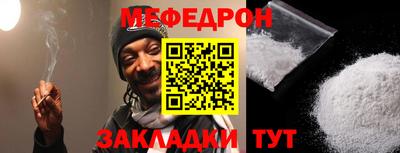 бутират Ипатово