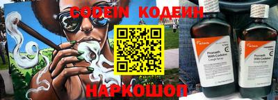бутират Ипатово