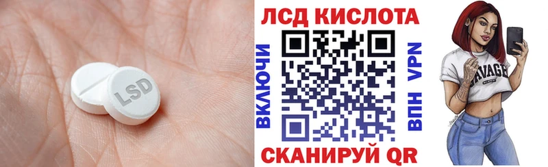 что такое наркотик Чернушка ЛСД экстази кислота