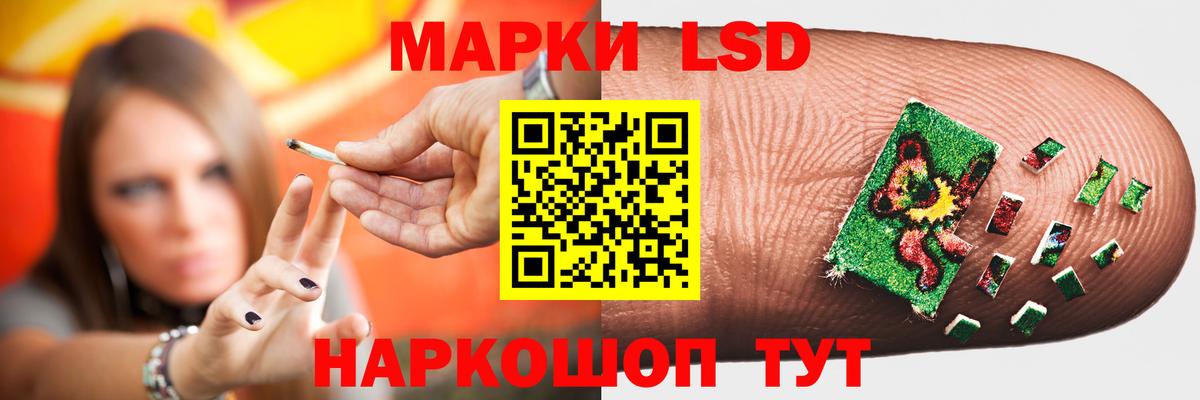 ЛСД экстази кислота Чернушка