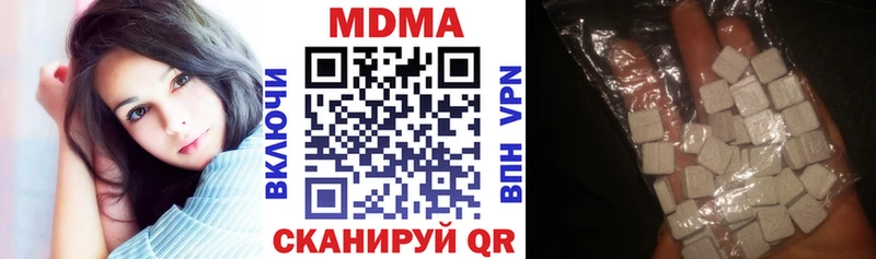 MDMA Molly  Чернушка 