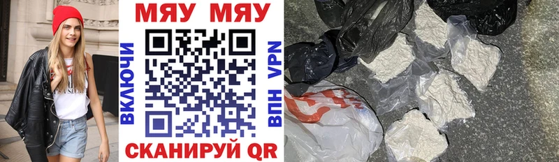 где купить наркоту  Чернушка  МЕФ кристаллы 