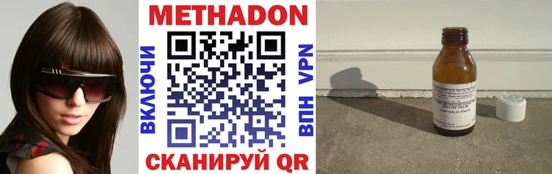 Метадон VHQ  Чернушка 