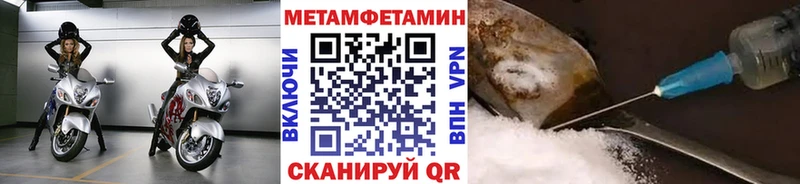 Метамфетамин винт  сколько стоит  Чернушка 