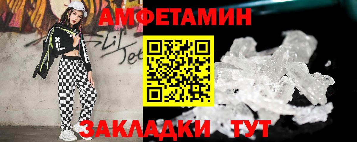 Метамфетамин Декстрометамфетамин 99.9%  Вход с VPN  Метамфетамин Декстрометамфетамин 99.9%  Чернушка 