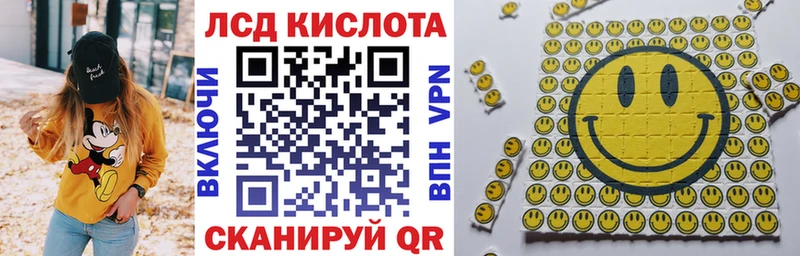 Марки 25I-NBOMe 1,5мг  где продают   Чернушка 
