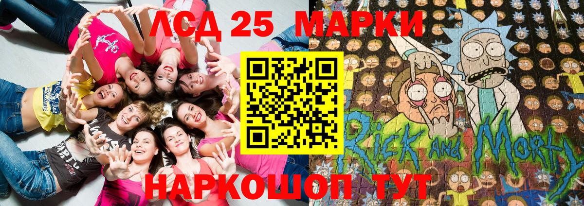 Марки NBOMe 1500мкг  Вход с VPN  Чернушка 