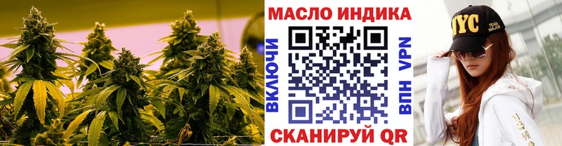 ТГК гашишное масло площадка состав Чернушка