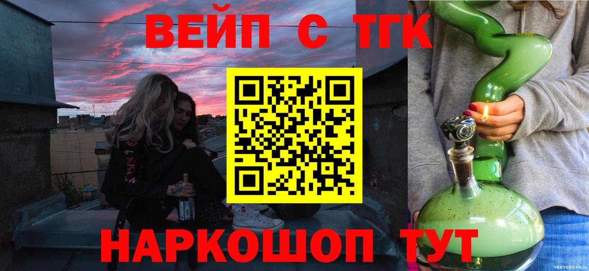 Дистиллят ТГК THC oil  продажа наркотиков  Чернушка  hydra как зайти  Вход с VPN 
