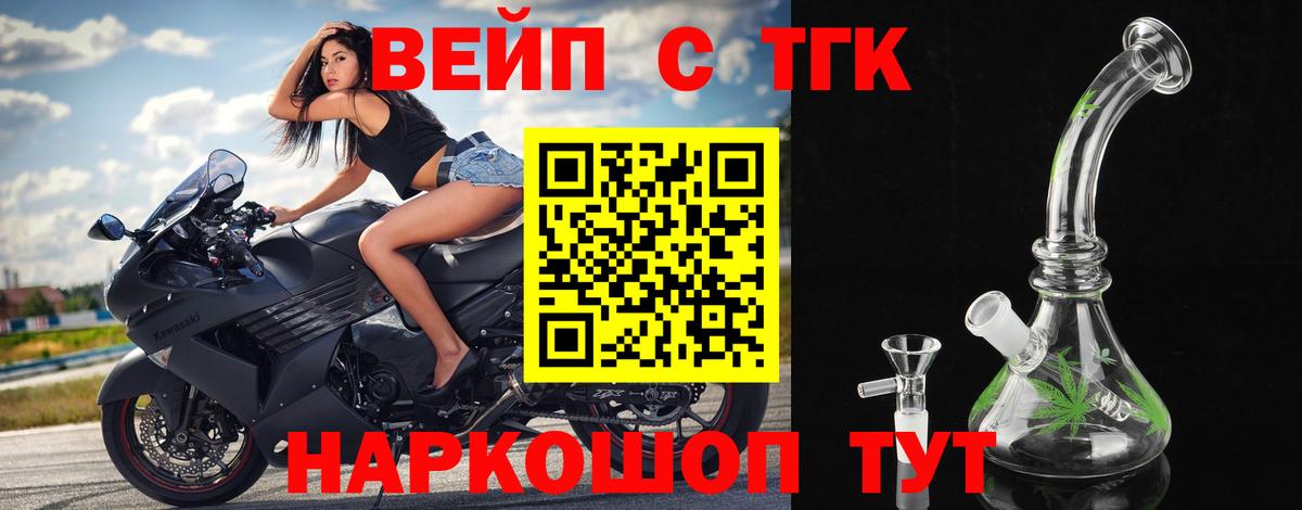 Дистиллят ТГК концентрат Чернушка
