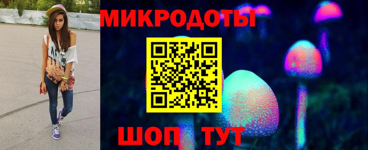 Чернушка  Псилоцибиновые грибы Cubensis  дарнет шоп  Вход с VPN 