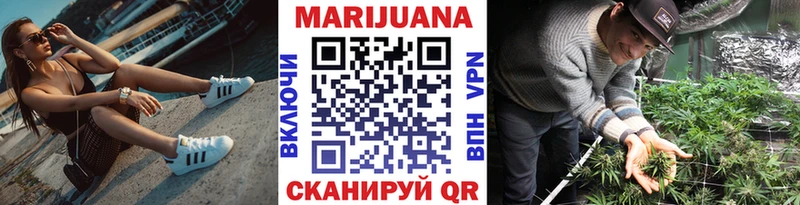 купить закладку  Чернушка  Конопля LSD WEED 